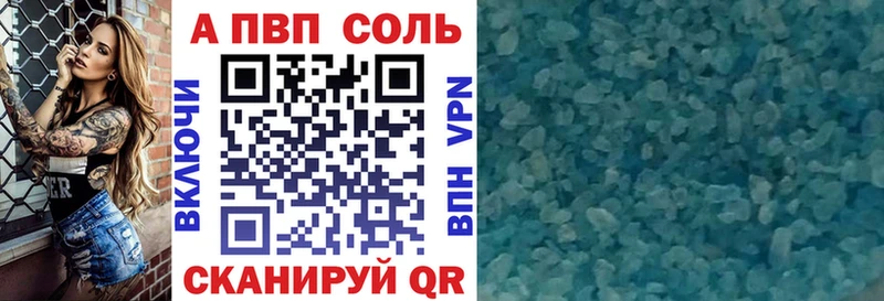 нарко площадка официальный сайт  где найти   Козловка  Альфа ПВП мука  МЕГА ссылка 