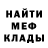 КЕТАМИН VHQ Alex Halla