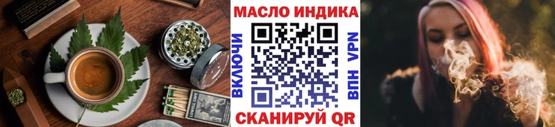 Печенье с ТГК марихуана Козловка