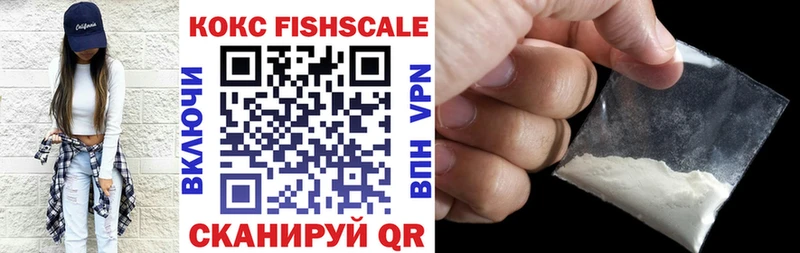 blacksprut ссылки  Козловка  КОКАИН Fish Scale 