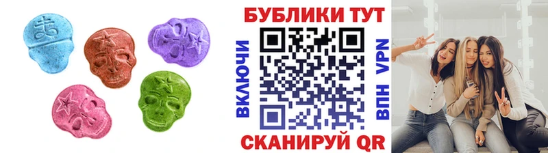 Ecstasy таблы Козловка