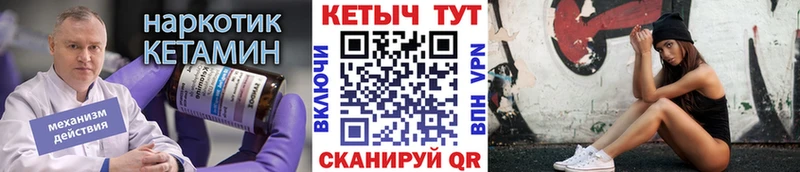omg как зайти  Козловка  КЕТАМИН ketamine 