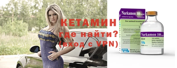 альфа пвп VHQ Алексин