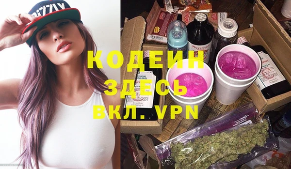 ALPHA-PVP Алексеевка
