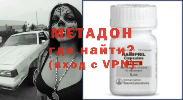 альфа пвп VHQ Алексин