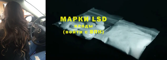 круглые Алзамай