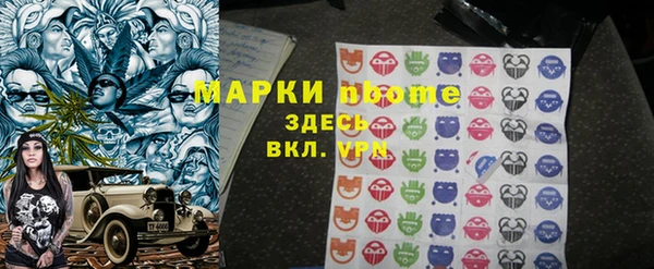 альфа пвп VHQ Алексин