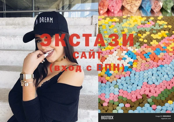 круглые Алзамай