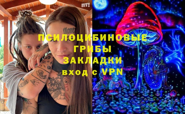 альфа пвп VHQ Алексин