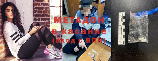 альфа пвп VHQ Алексин