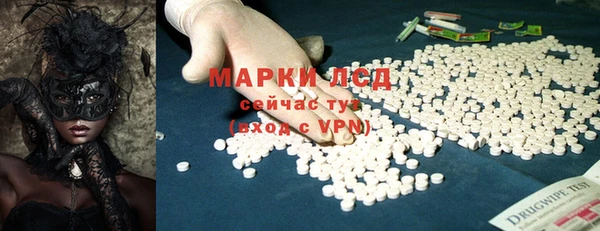 альфа пвп VHQ Алексин