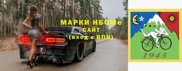 ALPHA-PVP Алексеевка