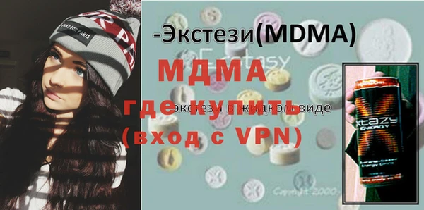 альфа пвп VHQ Алексин