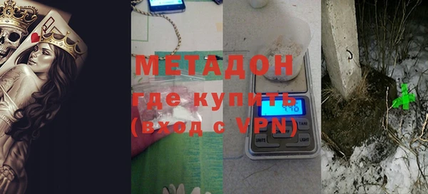 альфа пвп VHQ Алексин