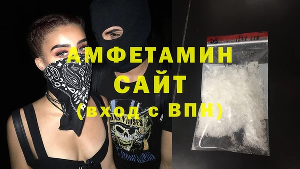 ALPHA-PVP Алексеевка