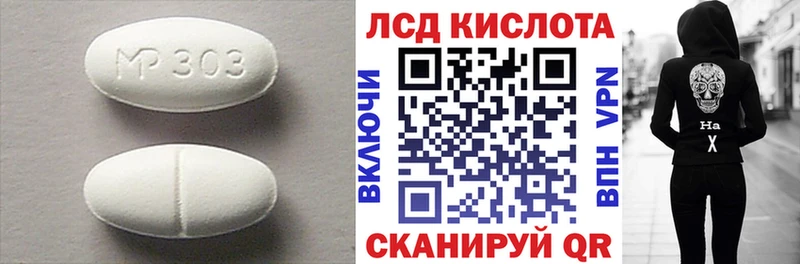 где продают   Козловка  Лсд 25 экстази кислота 