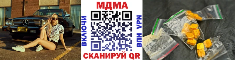 МДМА crystal Козловка