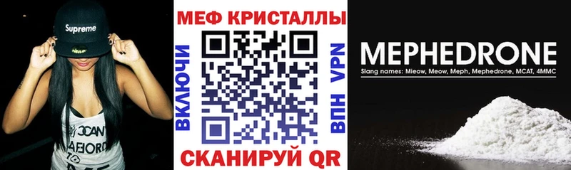 Меф 4 MMC  Козловка 