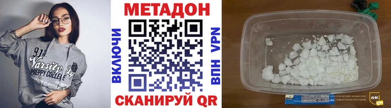 МЕТАДОН мёд  нарко площадка Telegram  Козловка 