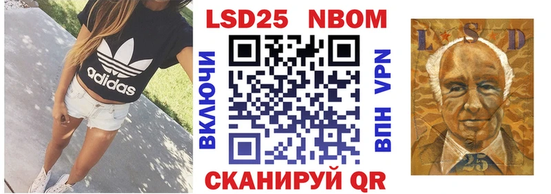 наркота  Козловка  Марки 25I-NBOMe 1,8мг 