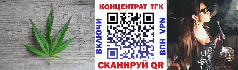закладка  Козловка  Дистиллят ТГК вейп 