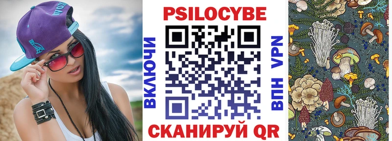 Галлюциногенные грибы Magic Shrooms  darknet состав  Козловка 